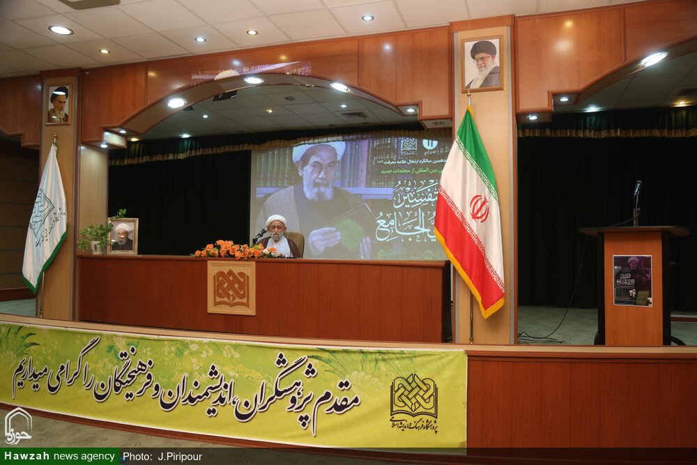 «التفسیر الأثری الجامع» قُرص و محکم سخن شیعه را بیان کرده است