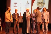 برگزیدگان جایزه انتخاب کتاب سال بوشهر معرفی شدند