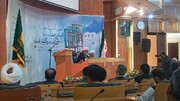 Imam Reza Founder of Interfaith Dialogue