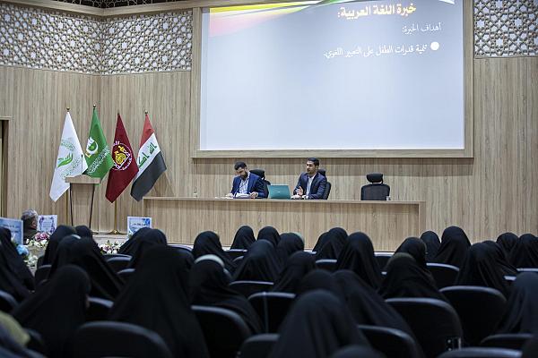 برگزاری سمینار علمی "خانواده و مهد کودک؛ چراغ آموزشی واحد" در کربلا