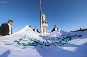 हज़रत अमीरुल मोमिनीन अली (अ) के हरम पर "मौलूद-ए-काबा" का झंडा फहराया गया