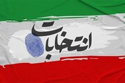 اخلاق و آداب اسلامی در انتخابات رعایت شود