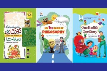 تازه‌های نشر جمال برای کودکان و نوجوانان