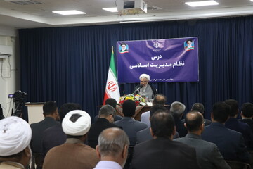 تصاویر/ درس اخلاق مدیران دستگاه های اجرایی استان هرمزگان