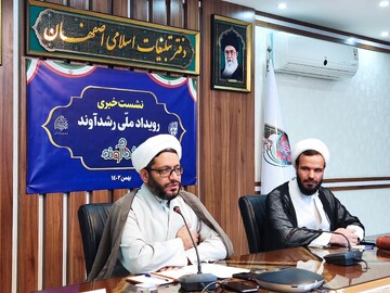 رویداد ایده پردازی« رشد آوند» برگزار می شود 