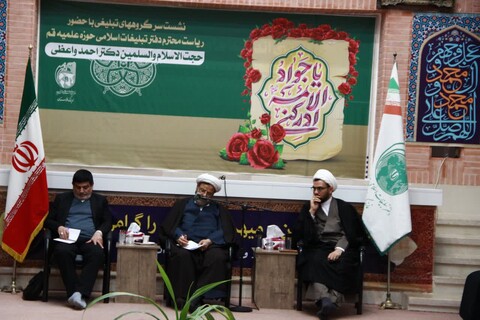 نشست گروه های تبلیغی جهادی با حضور رئیس دفتر تبلیغات اسلامی کشور
