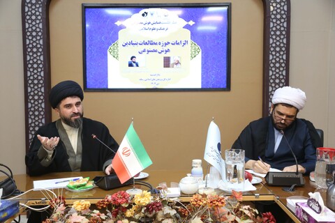 تصاویر/ پیش نشست همایش بین المللی هوش مصنوعی و علوم و فرهنگ اسلامی