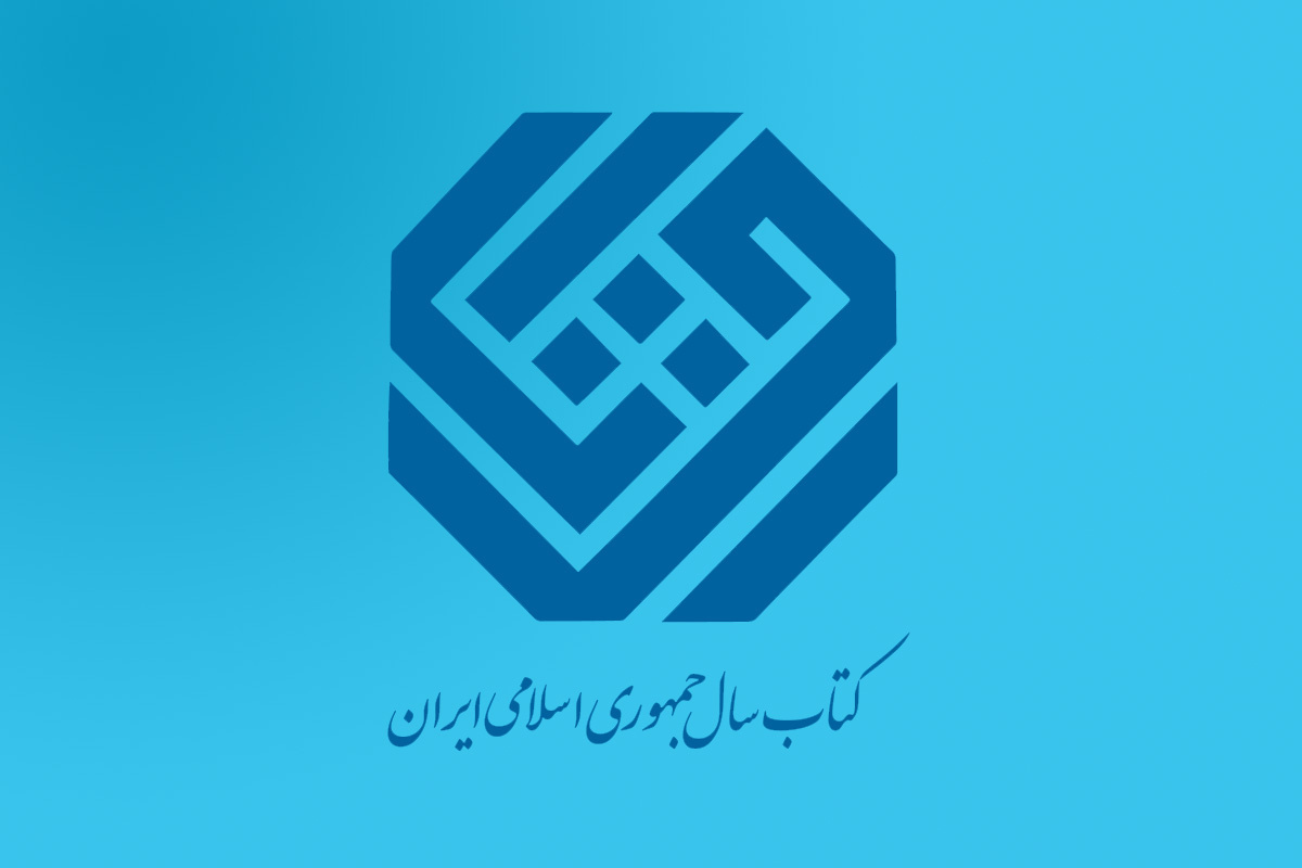 نامزدهای گروه «دین» اعلام شدند