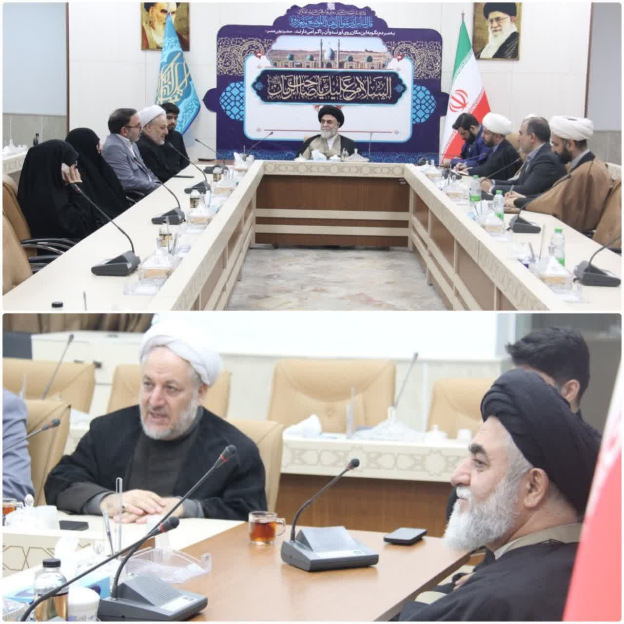 دیدار مدیر موسسه آموزشهای کوتاه مدت المصطفی با تولیت مسجد جمکران