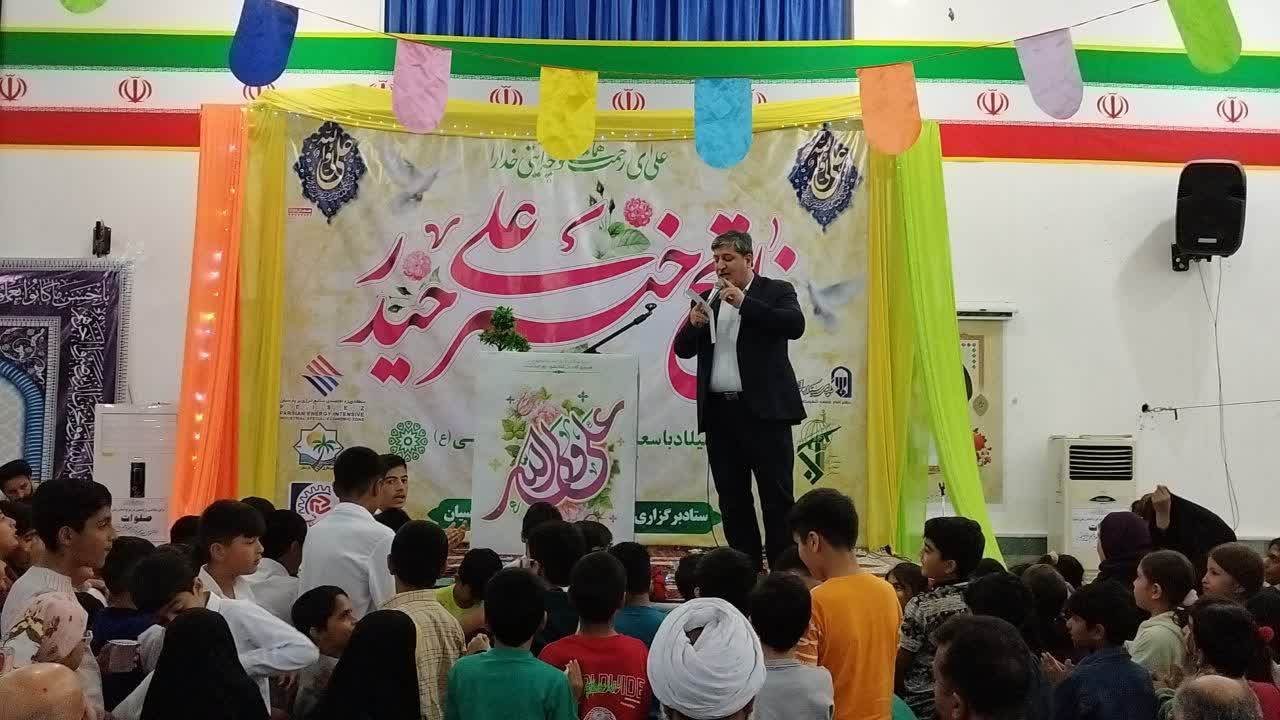 جشن میلاد امام علی (ع) و گرامیداشت روز پدر در شهرستان پارسیان