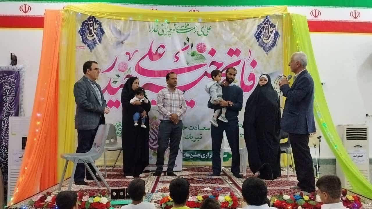 جشن میلاد امام علی (ع) و گرامیداشت روز پدر در شهرستان پارسیان