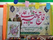 جشن میلاد امام علی (ع) و گرامیداشت روز پدر در شهرستان پارسیان
