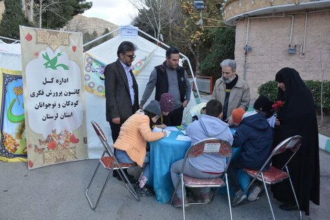 همایش ملی تکریم از پدران آسمانی در خرم آباد