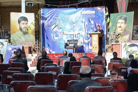 همایش ملی تکریم از پدران آسمانی در خرم آباد