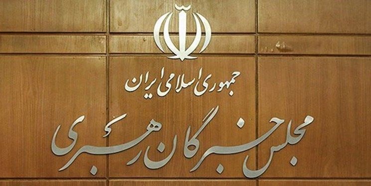 تایید صلاحیت ۳ نفر از نامزدهای مجلس خبرگان در هرمزگان +اسامی