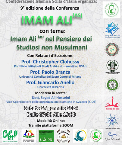 Imam Ali Conference