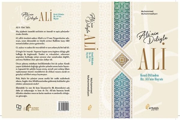 Book on Imam Ali Published in Turkish