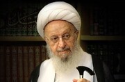 Ayatollah Makarem Shirazi Advices Itikaf Youth