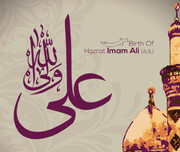 Birth Anniversary of Imam Ali
