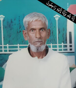 आह! मौलाना मजीदुल इस्लाम शाह के पिता का निधन