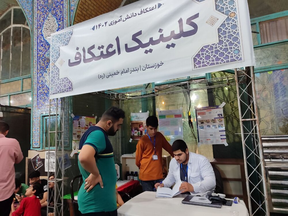 برگزاری اولین اعتکاف دانشآموزی در شهر بندر امام خمینی(ره)+ عکس