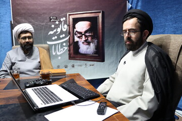 گزارش پنجمین نشست خطابات قانونیه