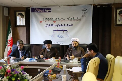تصاویر/ برگزاری میزگرد تخصصی «انتخاب اصلح از دیدگاه قرآن» با حضور مدیر حوزه‌ علمیه کردستان