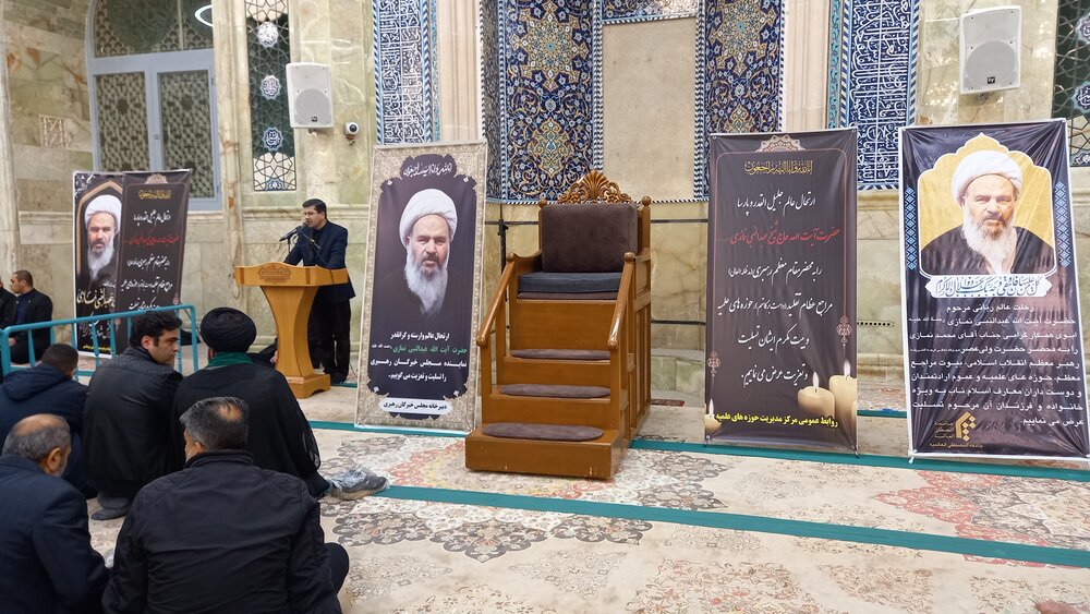 Funeral Ceremony of Ayat. Namazi Held in Lady Masuma Shrine