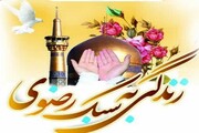 تشکیل ستاد «زندگی به سبک رضوی»  ویژه نومزدوجین استان البرز