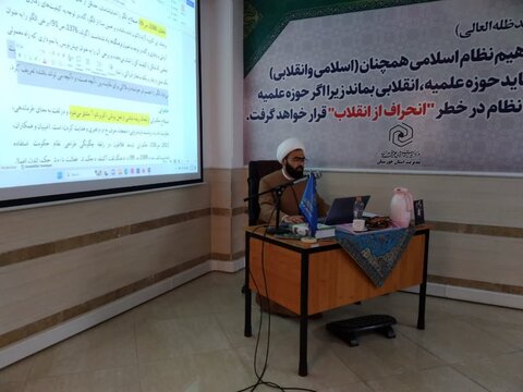 برگزاری کارگاه آموزش تدوین مقاله ویژه همایش ملی الگوی سوم زن مسلمان در اهواز