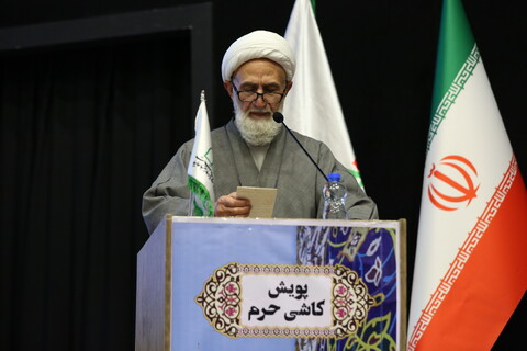 همایش ائمه جماعات مساجد شهر اصفهان‎