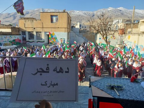تصاویر جشن انقلاب در مدرسه امامت خرم آباد