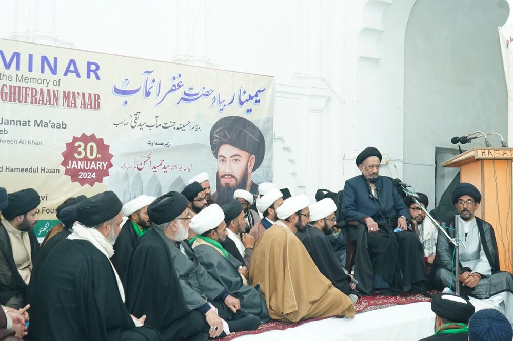 लखनऊ में हज़रत गुफ़रानमाब की स्मृति में सेमिनार एवं शोक सभा