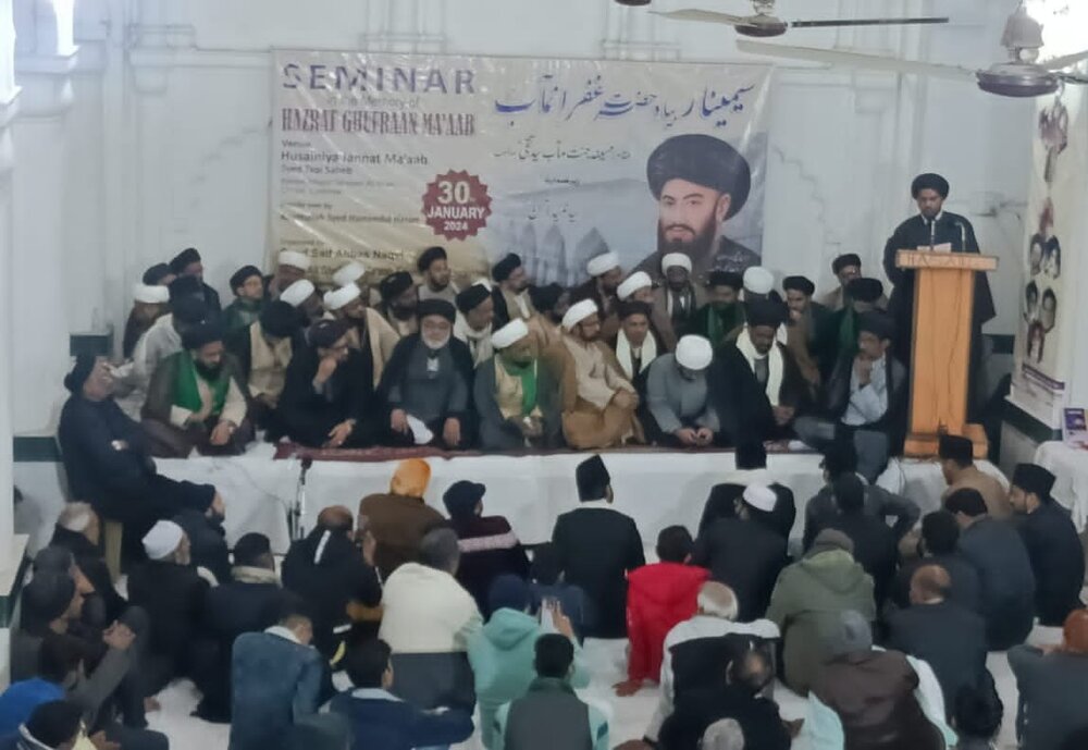 लखनऊ में हज़रत गुफ़रानमाब की स्मृति में सेमिनार एवं शोक सभा