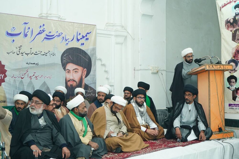 लखनऊ में हज़रत गुफ़रानमाब की स्मृति में सेमिनार एवं शोक सभा