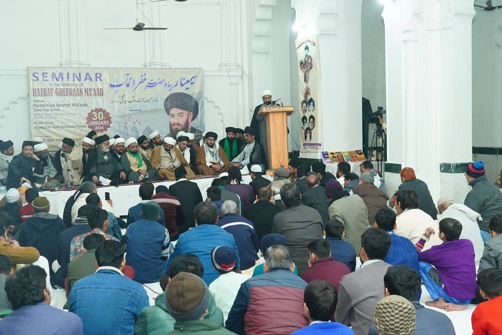लखनऊ में हज़रत गुफ़रानमाब की स्मृति में सेमिनार एवं शोक सभा