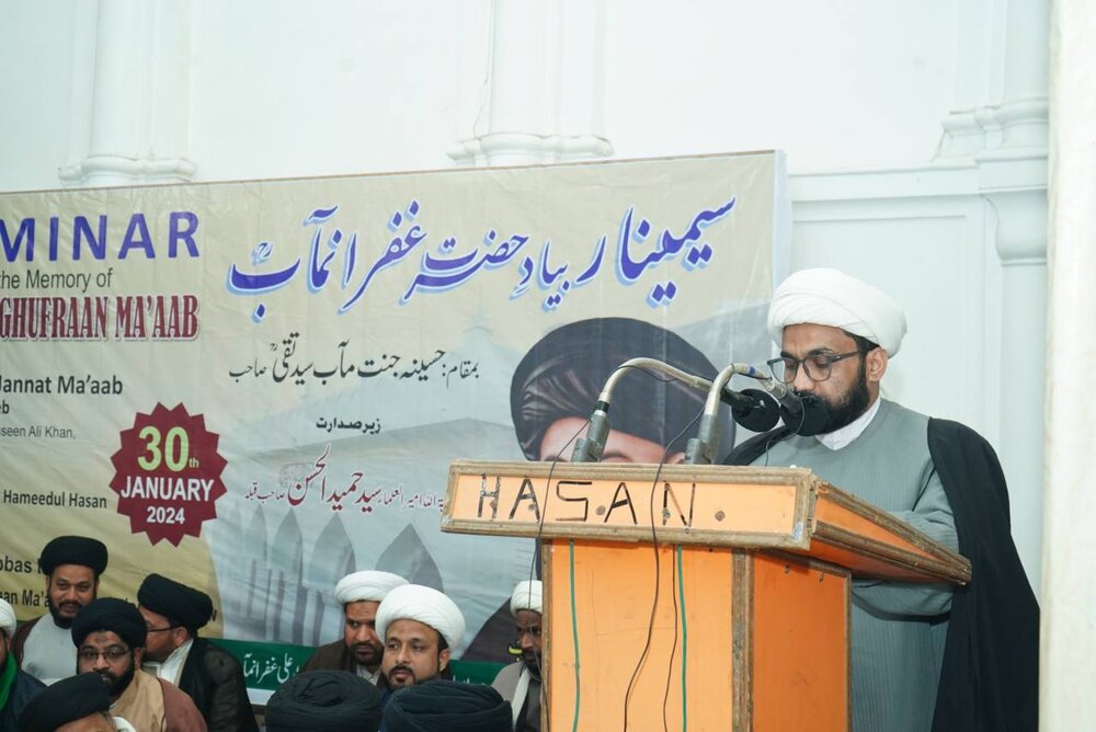 लखनऊ में हज़रत गुफ़रानमाब की स्मृति में सेमिनार एवं शोक सभा