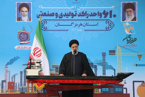 تصاویر/جشن احیاء ۶۱۰ واحد راکد تولیدی و صنعتی استان هرمزگان