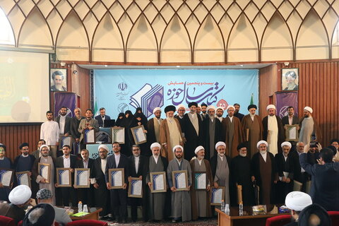 برگزیدگان همایش بیست و پنجم کتاب سال حوزه + اسامی برگزیدگان همایش بیست و پنجم کتاب سال حوزه