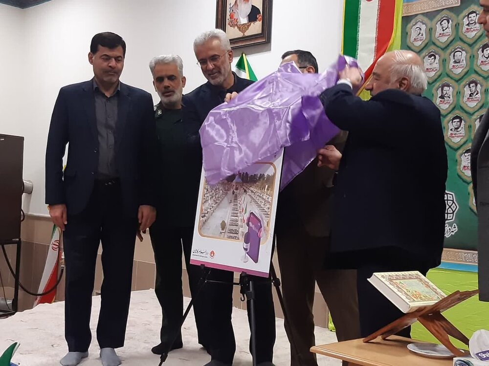 آیین گرامیداشت سالروز لحظه ورود امام خمینی (ره) به میهن درکاشان برگزارشد+عکس