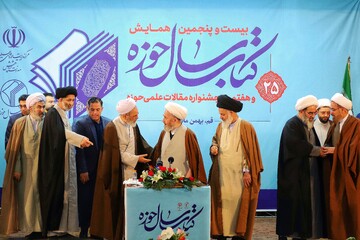 تصاویر/ اختتامیه بیست و پنجمین همایش کتاب سال حوزه