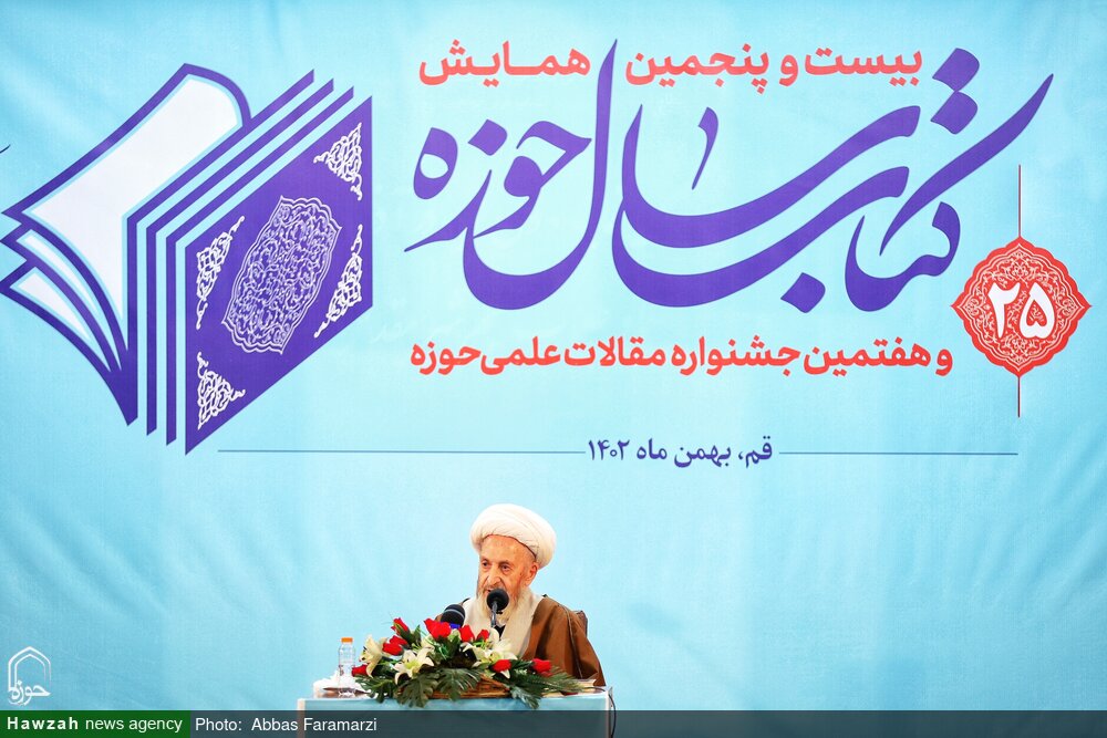 کتاب باید دردی از جامعه را دوا کند