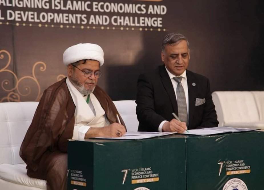 "الصادق انسٹیوٹ" اور "منہاج یونیورسٹی" کے درمیان تعلیمی سرگرمیوں میں باہمی تعاون کیلئے تفاہم نامہ پر دستخط