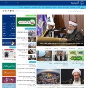 سایت خبرگزاری حوزه در دسترس قرار گرفت