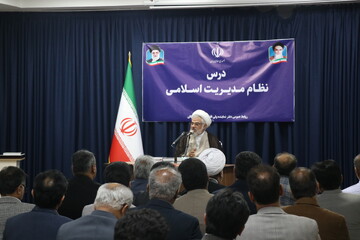 تصاویر/ درس اخلاق مدیران دستگاه های اجرایی استان هرمزگان