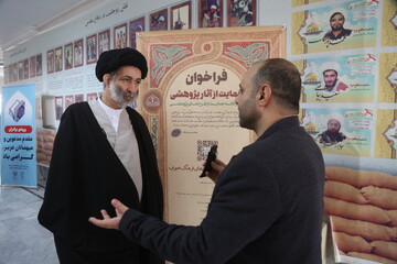 فراخوان بیست و ششمین کتاب سال حوزه از ابتدای اسفند آغاز می شود