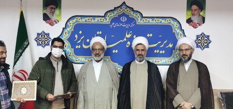 برگزاری اختتامیه دهمین جشنواره استانی علامه حلی (ره) یزد