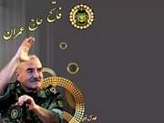 خدمات مرحوم آذرفر برگ زرّینی برای ارتش انقلابی ایران اسلامی است