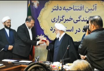 فیلم | اعطای کارت خبرنگاری افتخاری به آیت الله ناصری نماینده ولی فقیه در یزد