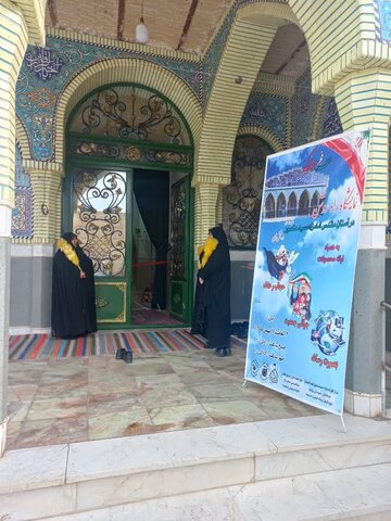 تصاویر/برپایی نمایشگاه راه روشن مدرسه علمیه کوثر در امامزاده منصور شهرستان زرندیه